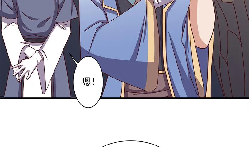 第300话 魔藤显威！ 第16页