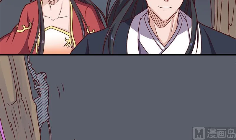 第300话 魔藤显威！ 第18页