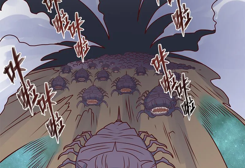 第300话 魔藤显威！ 第32页
