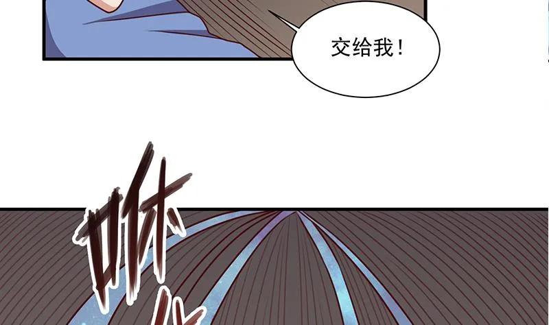 第300话 魔藤显威！ 第35页