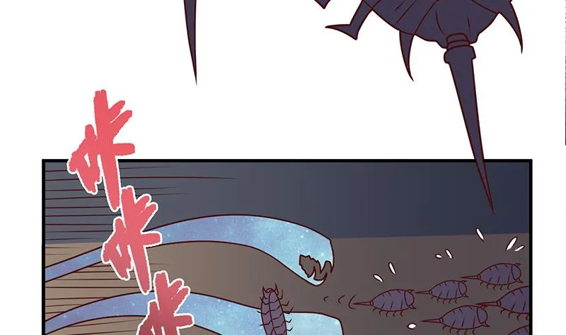 第300话 魔藤显威！ 第41页