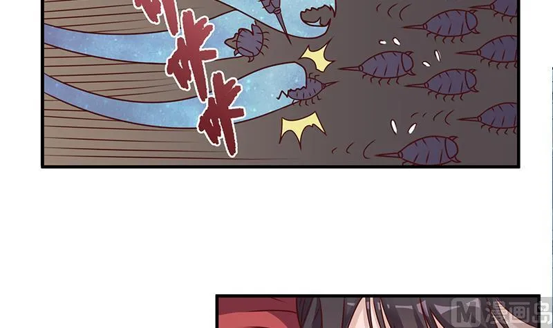 第300话 魔藤显威！ 第42页