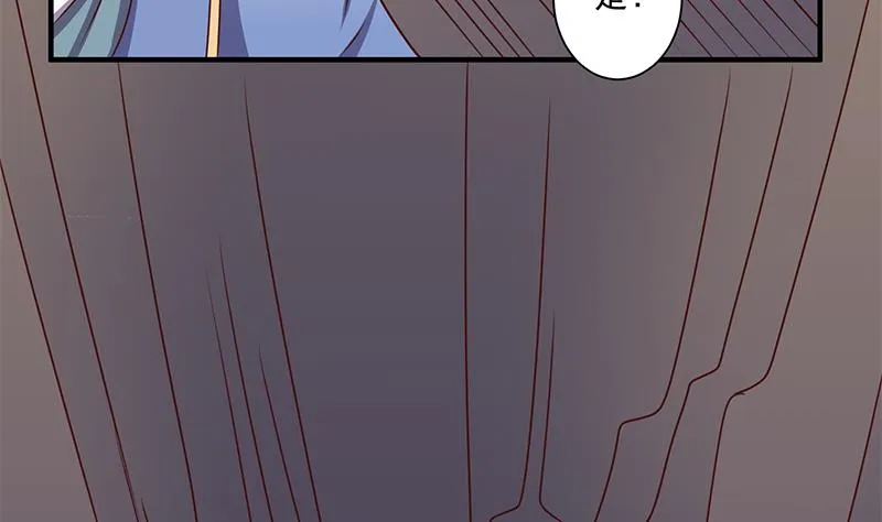第300话 魔藤显威！ 第49页