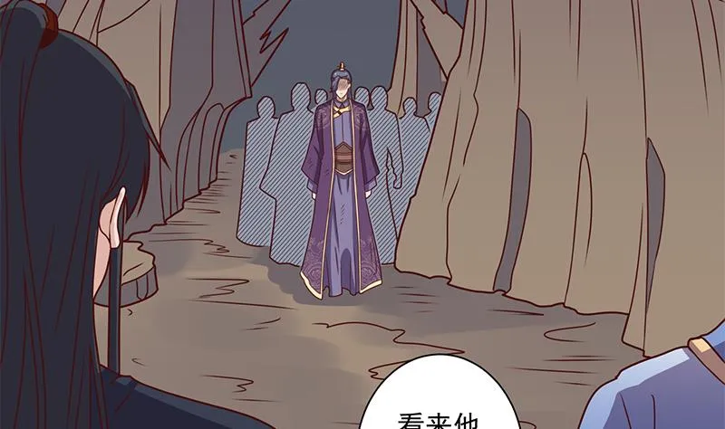 第300话 魔藤显威！ 第55页