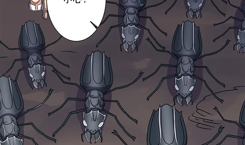 第301话 不知死活！ 第61页