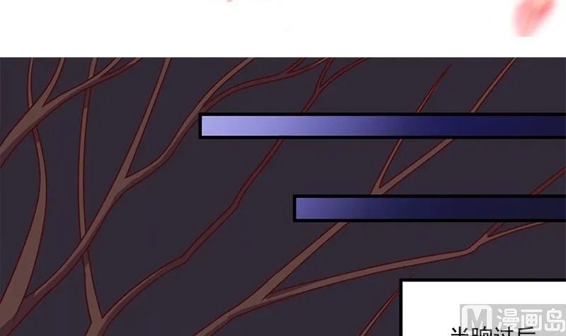 第303话 疯抢妖晶石 第3页