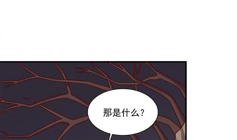 第303话 疯抢妖晶石 第8页
