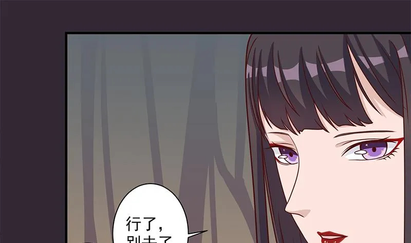 第303话 疯抢妖晶石 第31页