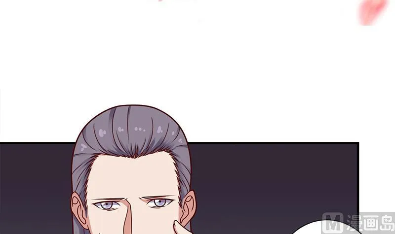 第304话 身中剧毒不自知 第3页