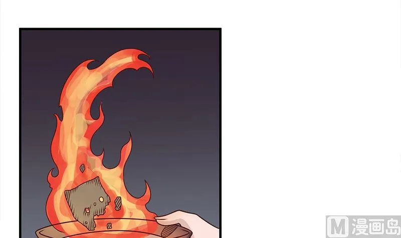 第304话 身中剧毒不自知 第24页
