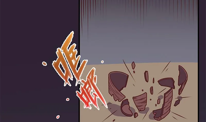 第304话 身中剧毒不自知 第29页