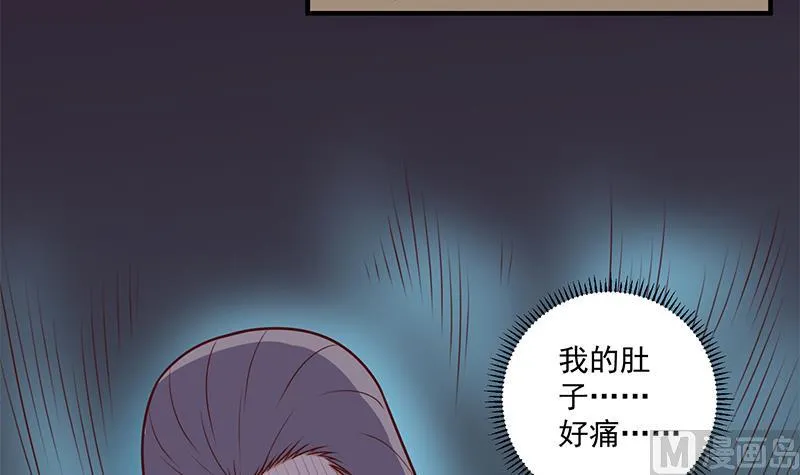 第304话 身中剧毒不自知 第30页