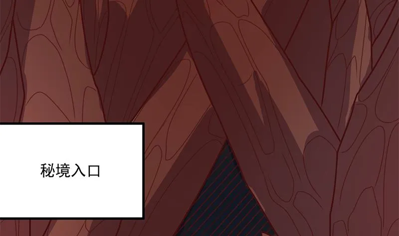 第304话 身中剧毒不自知 第64页