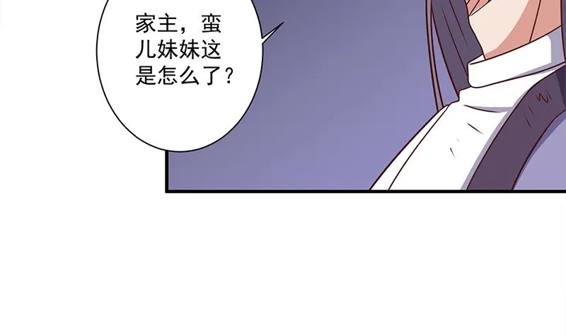 第306话 入口竟然在！？ 第16页