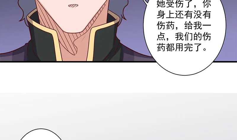 第306话 入口竟然在！？ 第19页