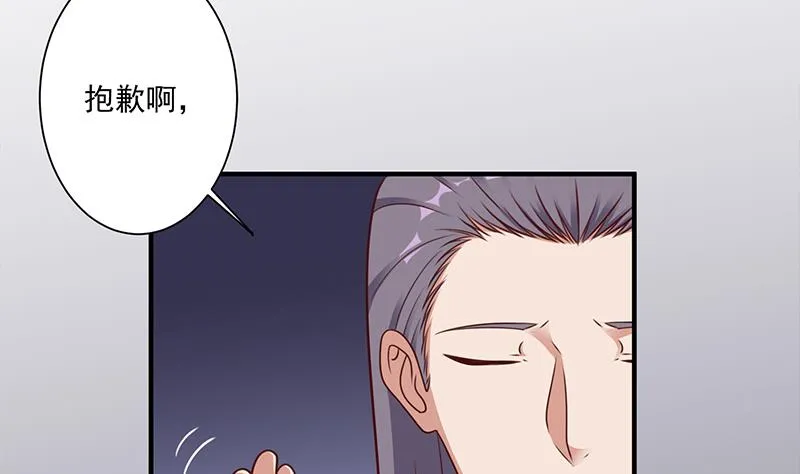 第306话 入口竟然在！？ 第20页