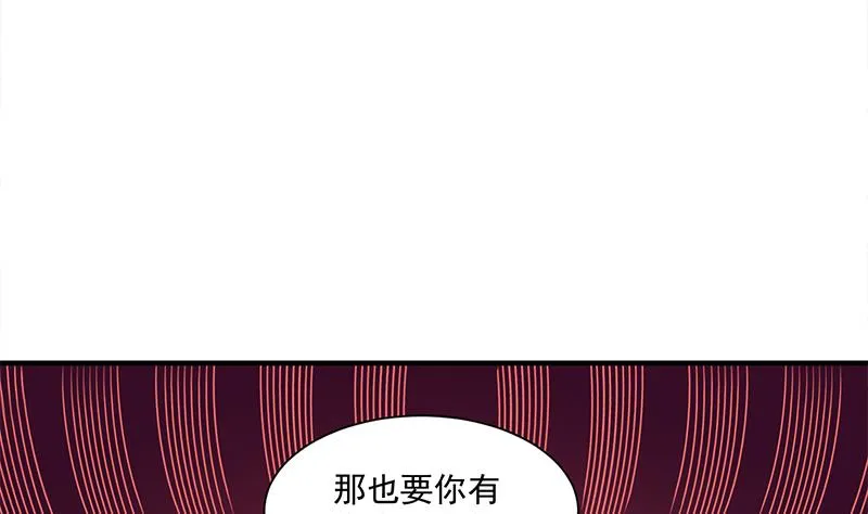 第306话 入口竟然在！？ 第34页