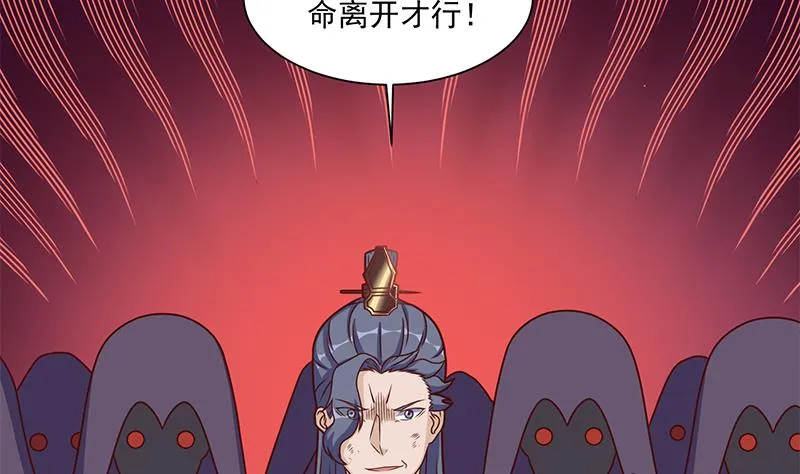 第306话 入口竟然在！？ 第35页