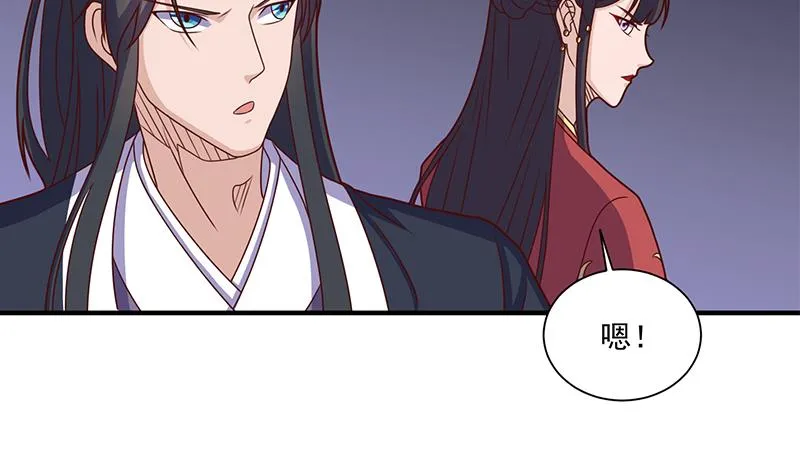 第306话 入口竟然在！？ 第49页