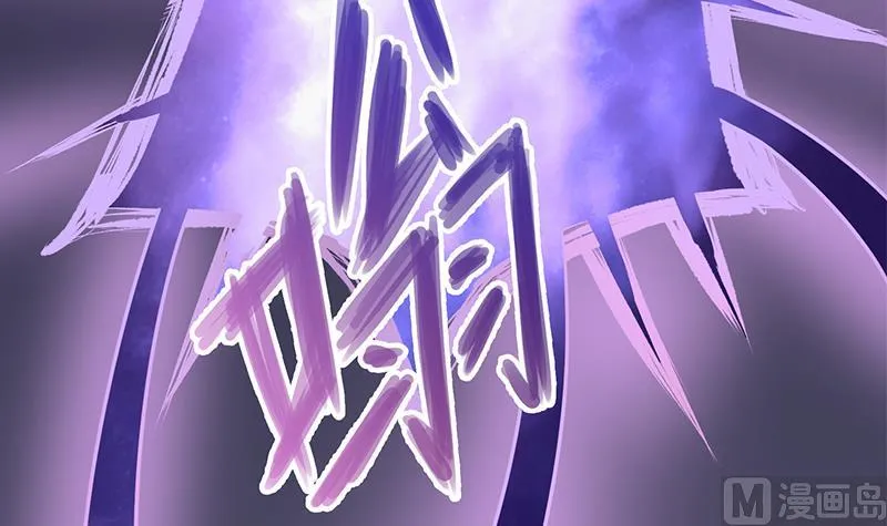 第306话 入口竟然在！？ 第54页