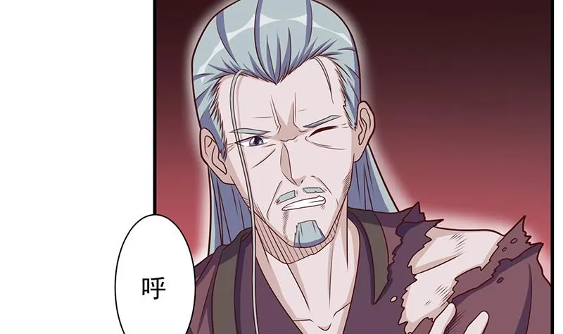 第306话 入口竟然在！？ 第70页