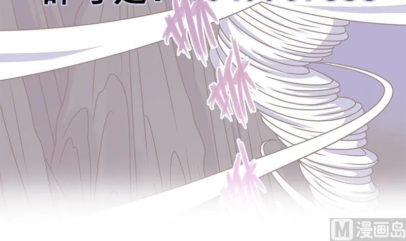 第306话 入口竟然在！？ 第75页