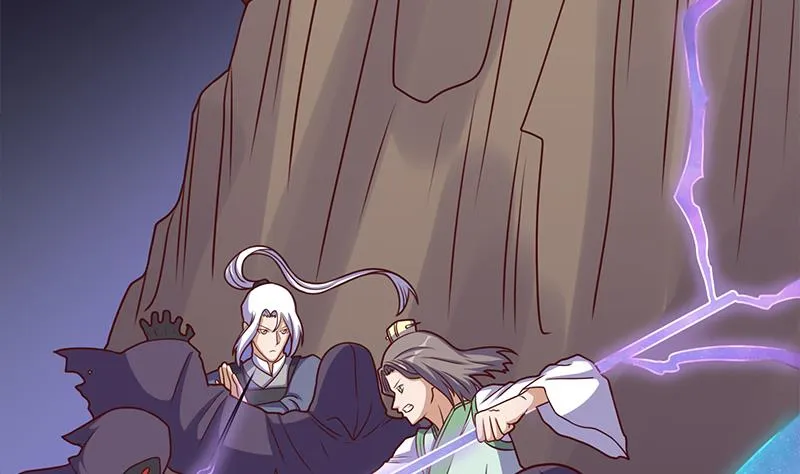 第307话 吸入秘境！ 第8页