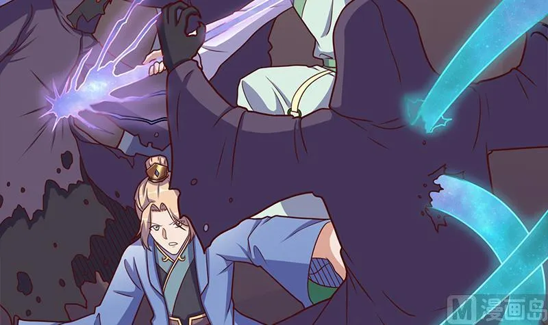 第307话 吸入秘境！ 第9页
