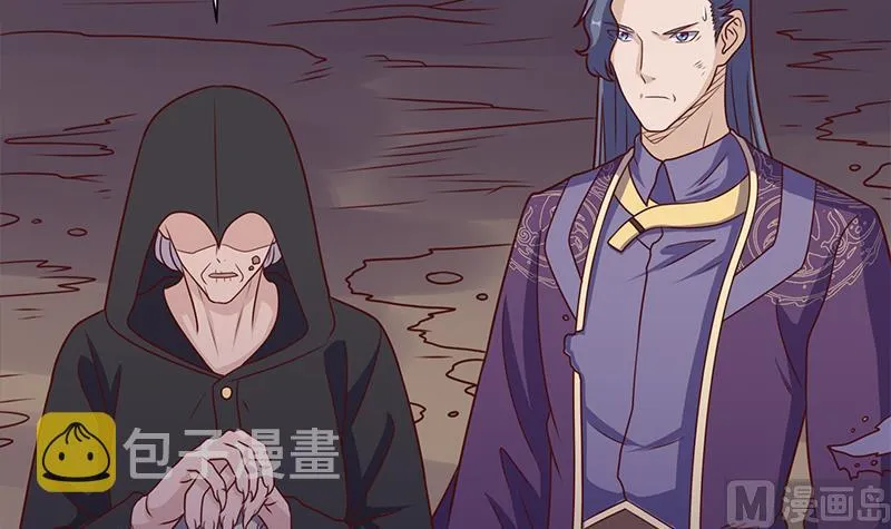 第307话 吸入秘境！ 第12页