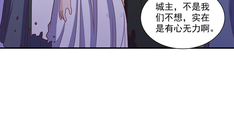 第307话 吸入秘境！ 第19页