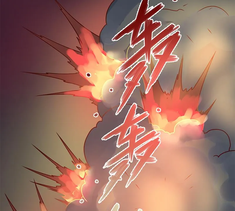 第307话 吸入秘境！ 第31页
