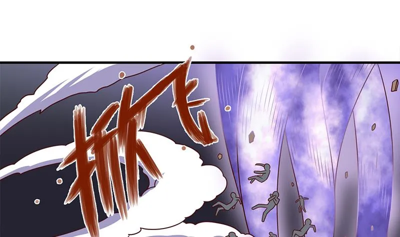 第307话 吸入秘境！ 第34页