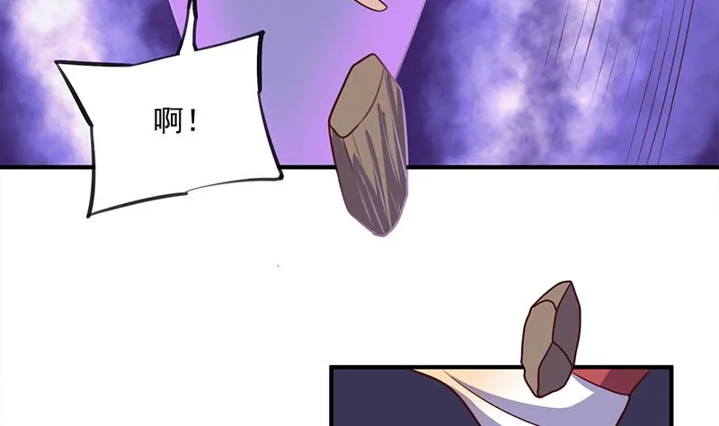 第307话 吸入秘境！ 第40页