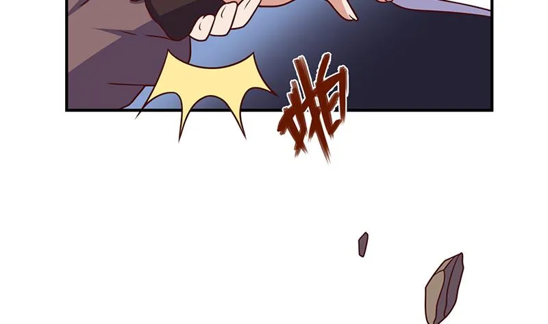第307话 吸入秘境！ 第49页