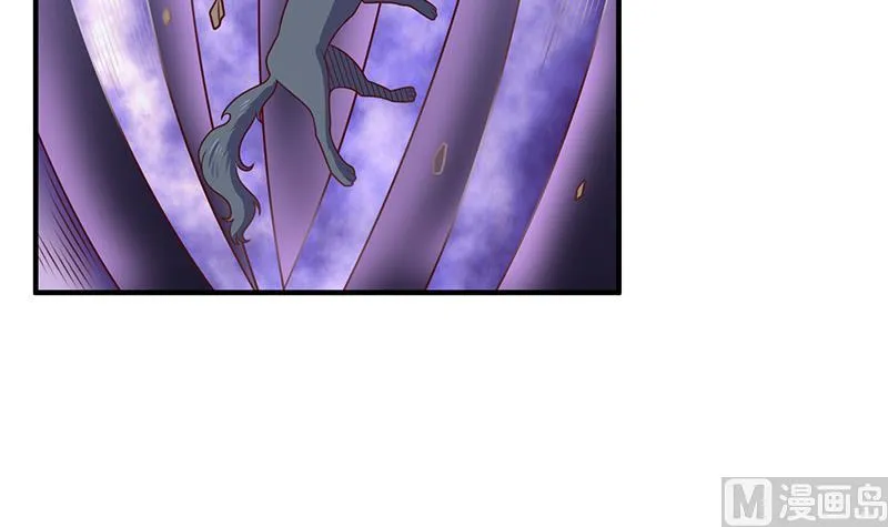 第307话 吸入秘境！ 第57页