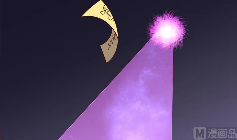 第308话 别太逞强了 第6页