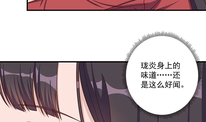 第308话 别太逞强了 第50页