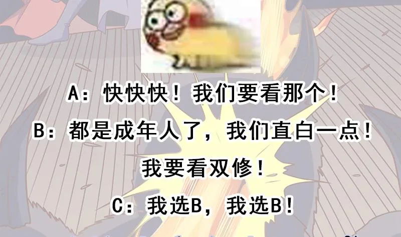 第308话 别太逞强了 第67页