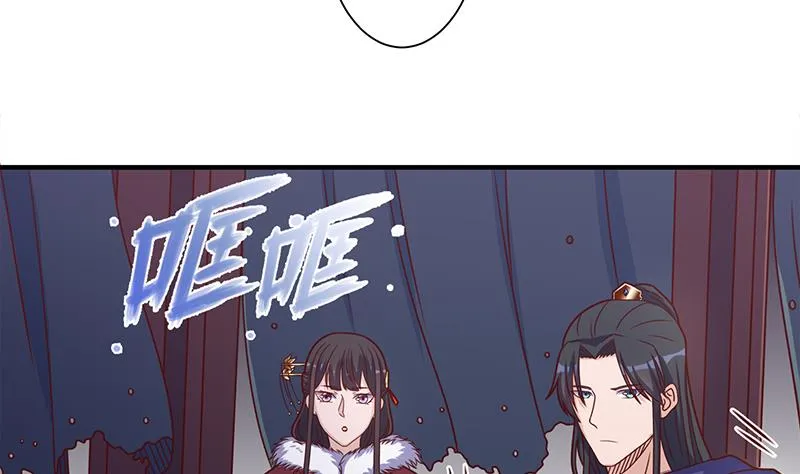 第310话 救了个野姑娘 第8页