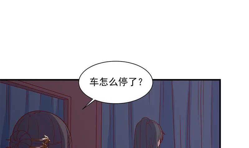第310话 救了个野姑娘 第10页