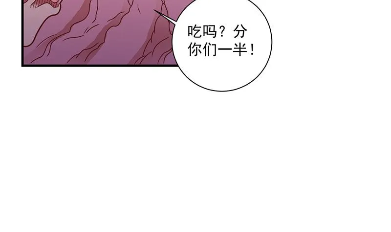 第310话 救了个野姑娘 第49页