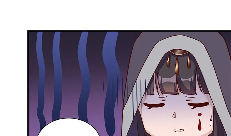 第310话 救了个野姑娘 第50页