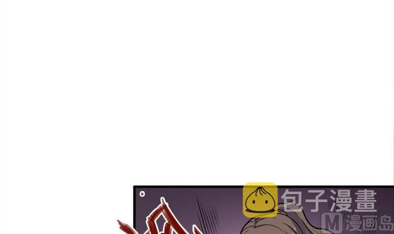 第312话 天月出手 第6页