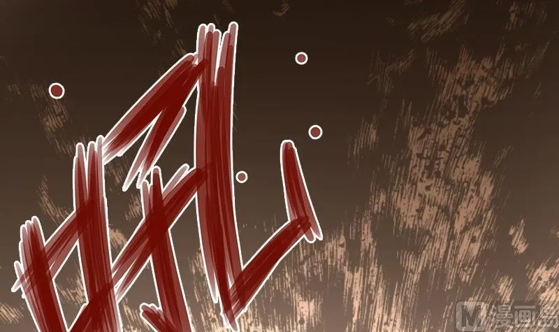 第312话 天月出手 第27页