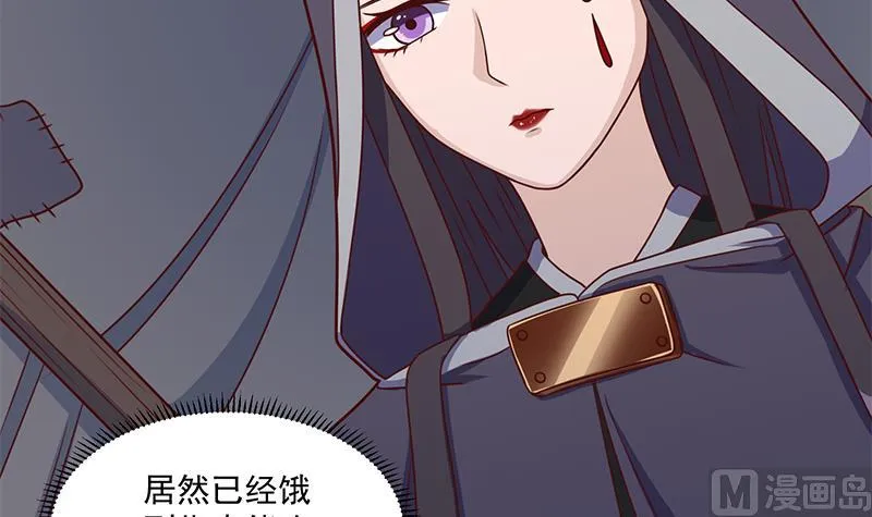 第313话 猛虎部落 第30页