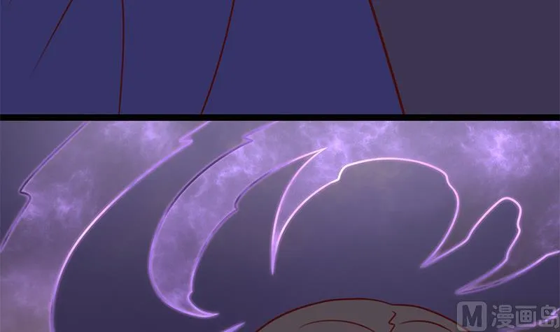 第313话 猛虎部落 第75页