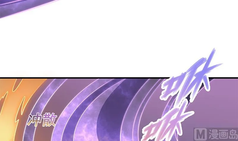 第313话 猛虎部落 第81页