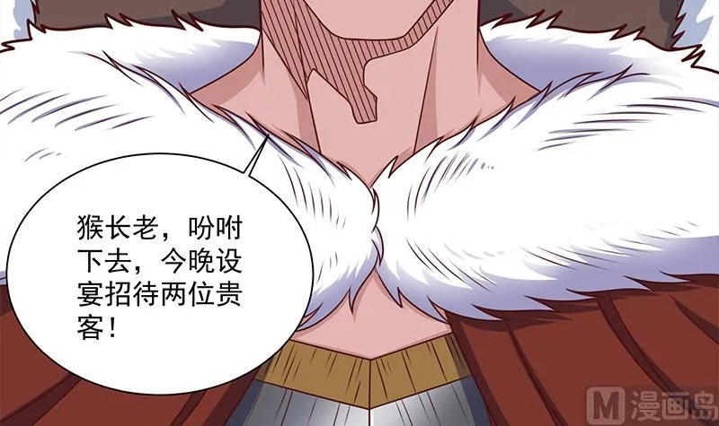 第314话 族长的威信 第6页