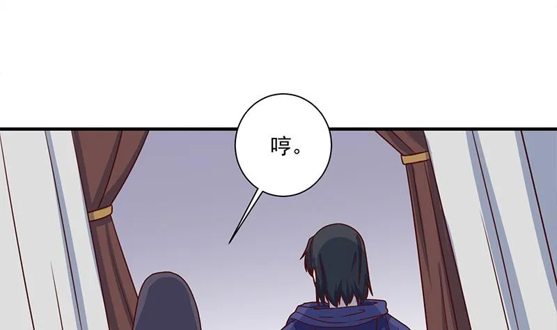 第314话 族长的威信 第22页