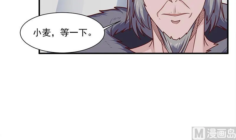第314话 族长的威信 第27页